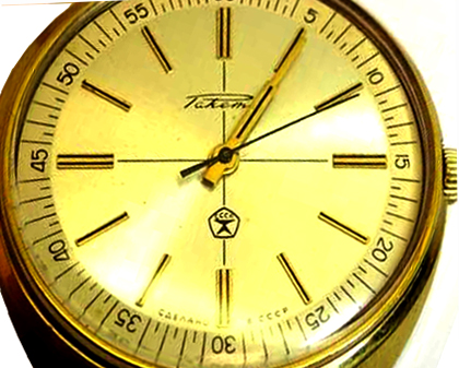 Gold-plated Raketa watch with the Soviet quality mark