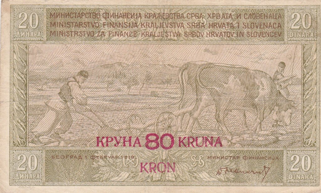 20-dinar banknote of 1919 with a kronen overprint