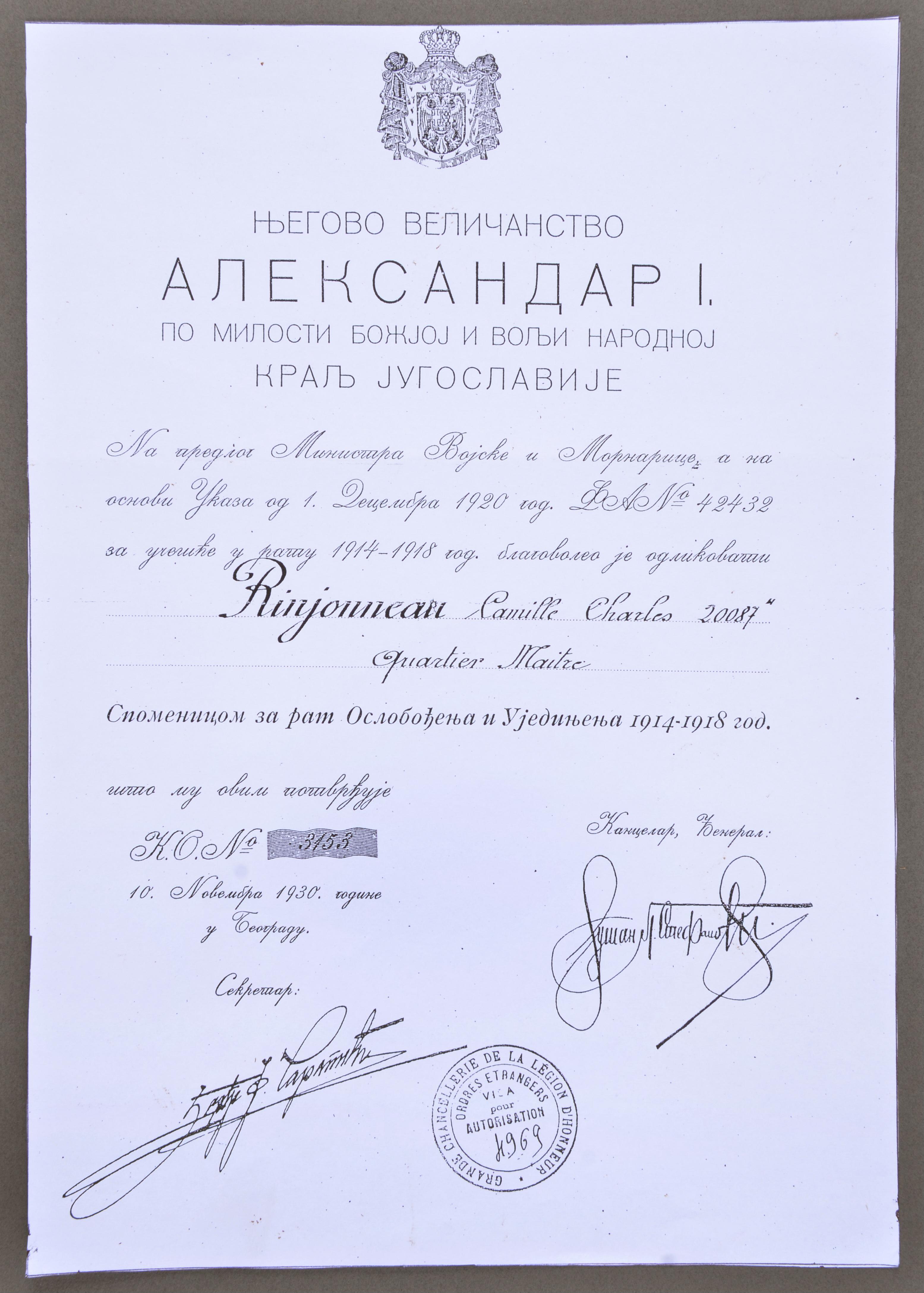 A 1930 award decree document